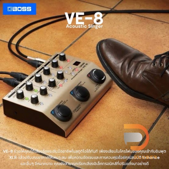 Boss VE-8 Acoustic Singer